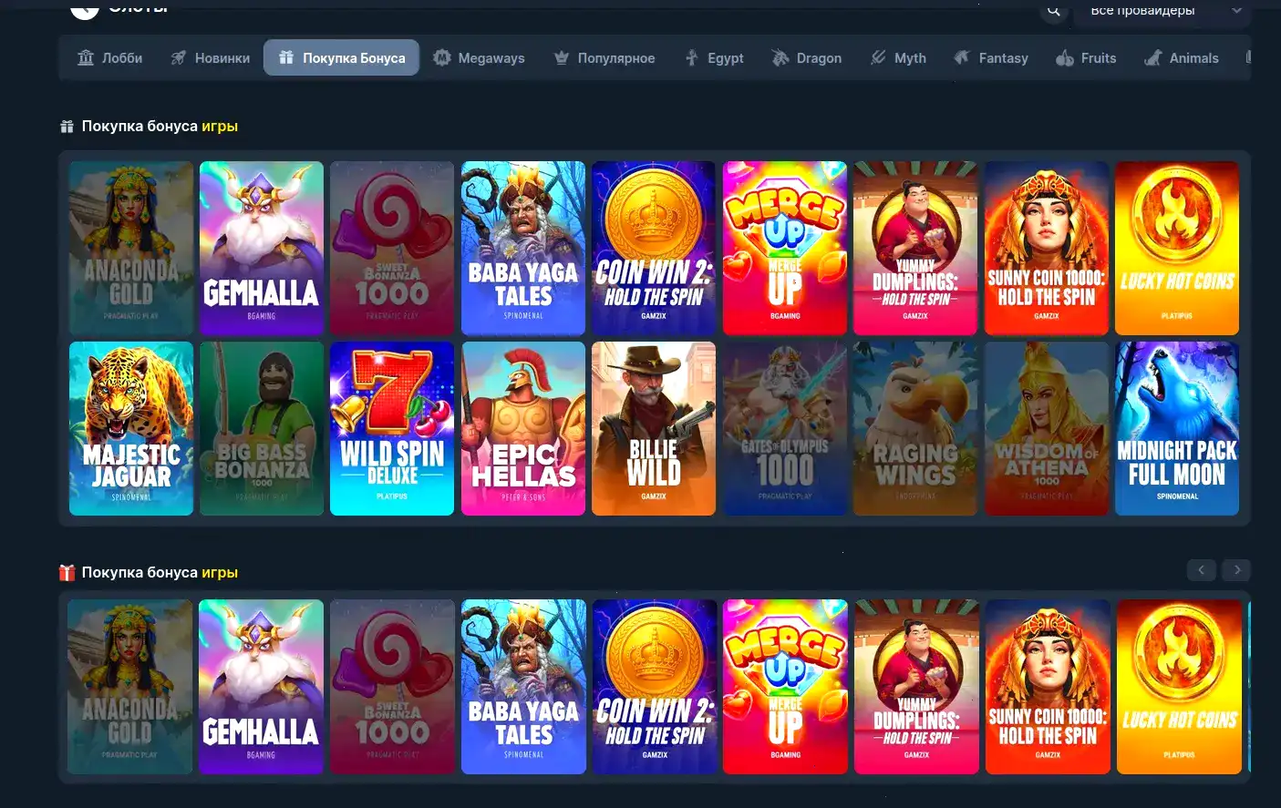 Джекпот слоты Izzi casino